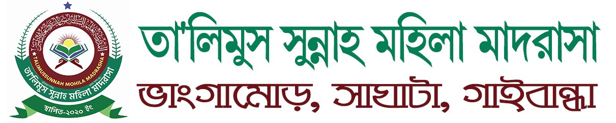 Institute Logo
